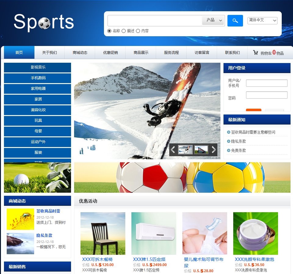 微網站建設開發(微網站設計與開發是什么)