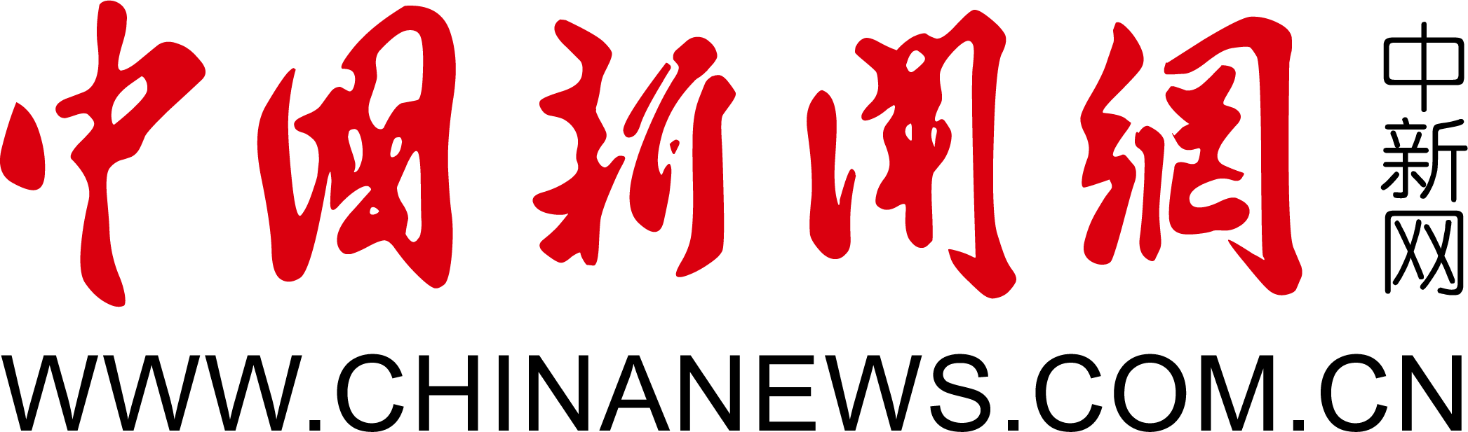 中國(guó)94互聯(lián)網(wǎng)新聞(中國(guó)互聯(lián)網(wǎng)新聞中心聯(lián)系電話)