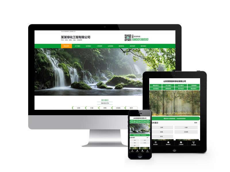 黃石網站建設cms的簡單介紹