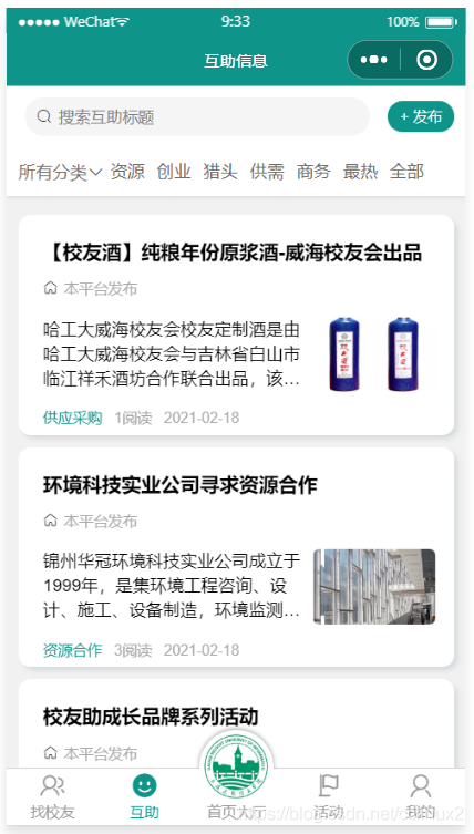 湘潭小程序怎么開發(fā)客戶(湘潭開通了哪些網(wǎng)約車平臺(tái))