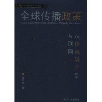 新聞出版業(yè)互聯(lián)網(wǎng)發(fā)展(新聞出版業(yè)互聯(lián)網(wǎng)發(fā)展現(xiàn)狀)