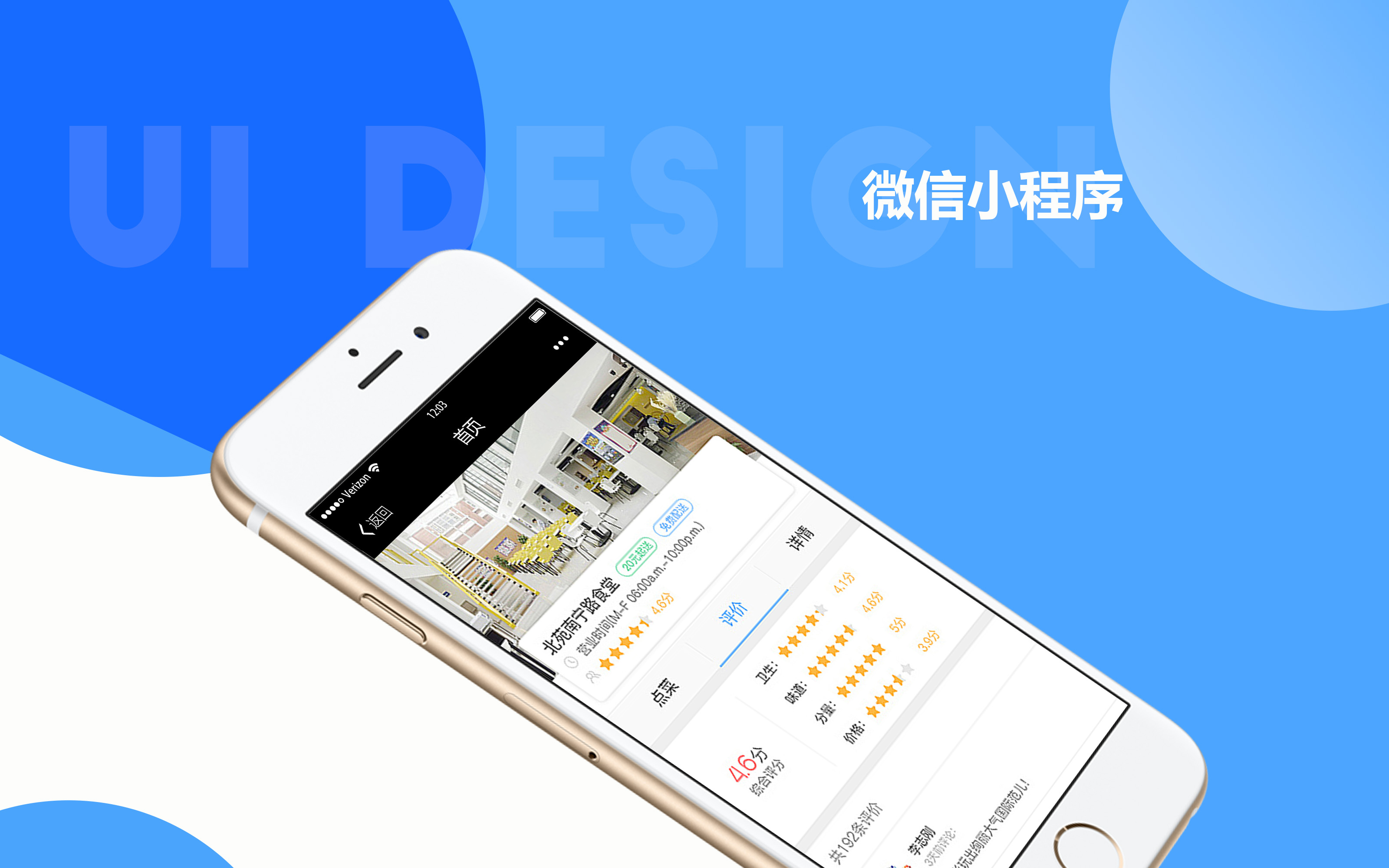 甘肅小程序開發活動方案的簡單介紹