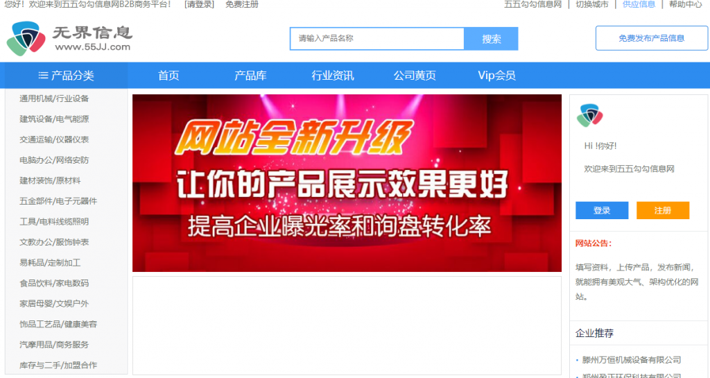 多次無資質發布互聯網新聞(無資質發布互聯網新聞信息服務)