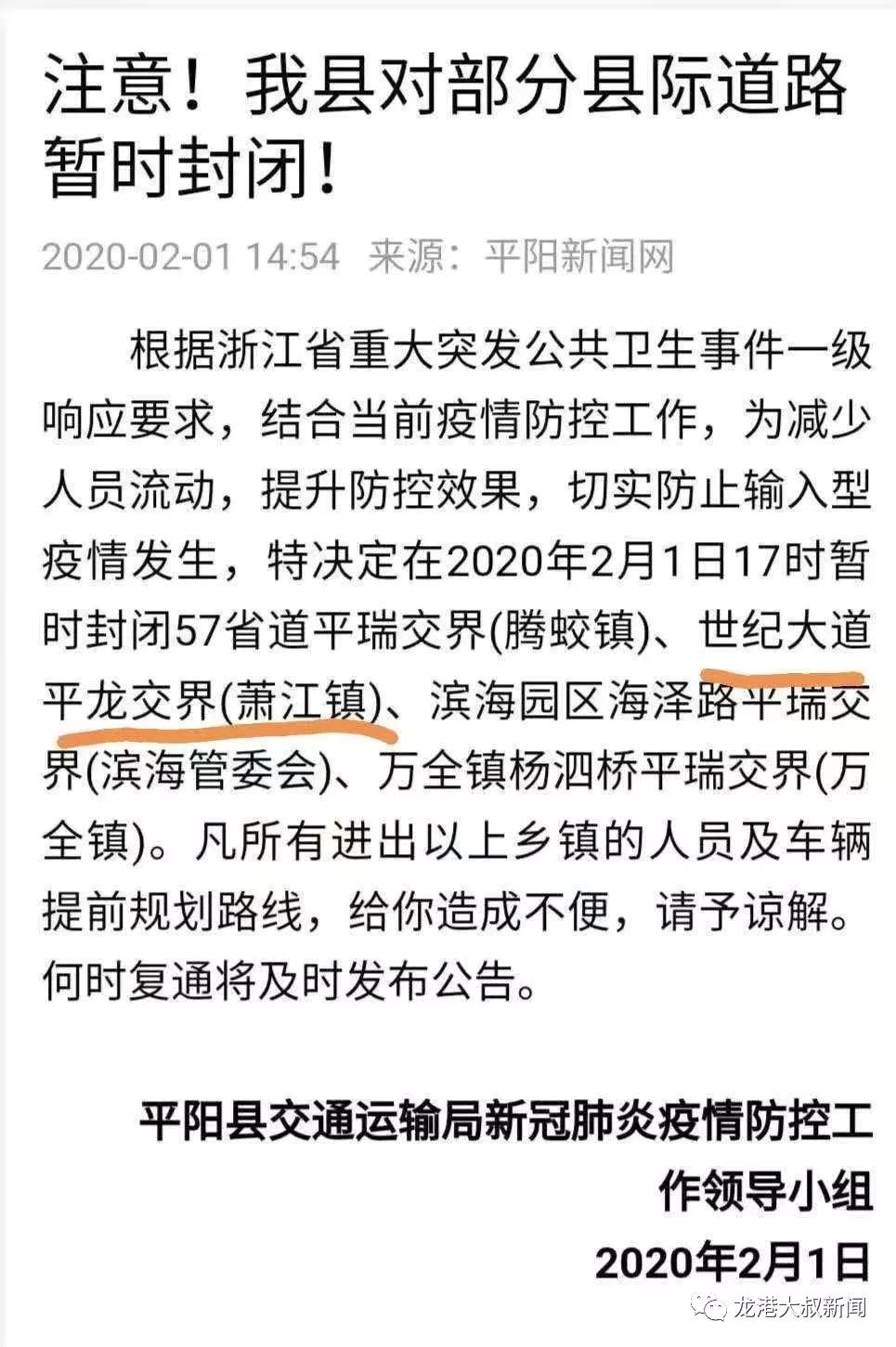 關于互聯網媒體新聞爆料聯系的信息