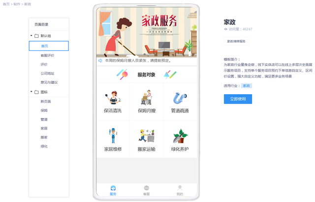 陽江小程序開發(fā)報(bào)價(jià)(德陽小程序開發(fā)多少錢)