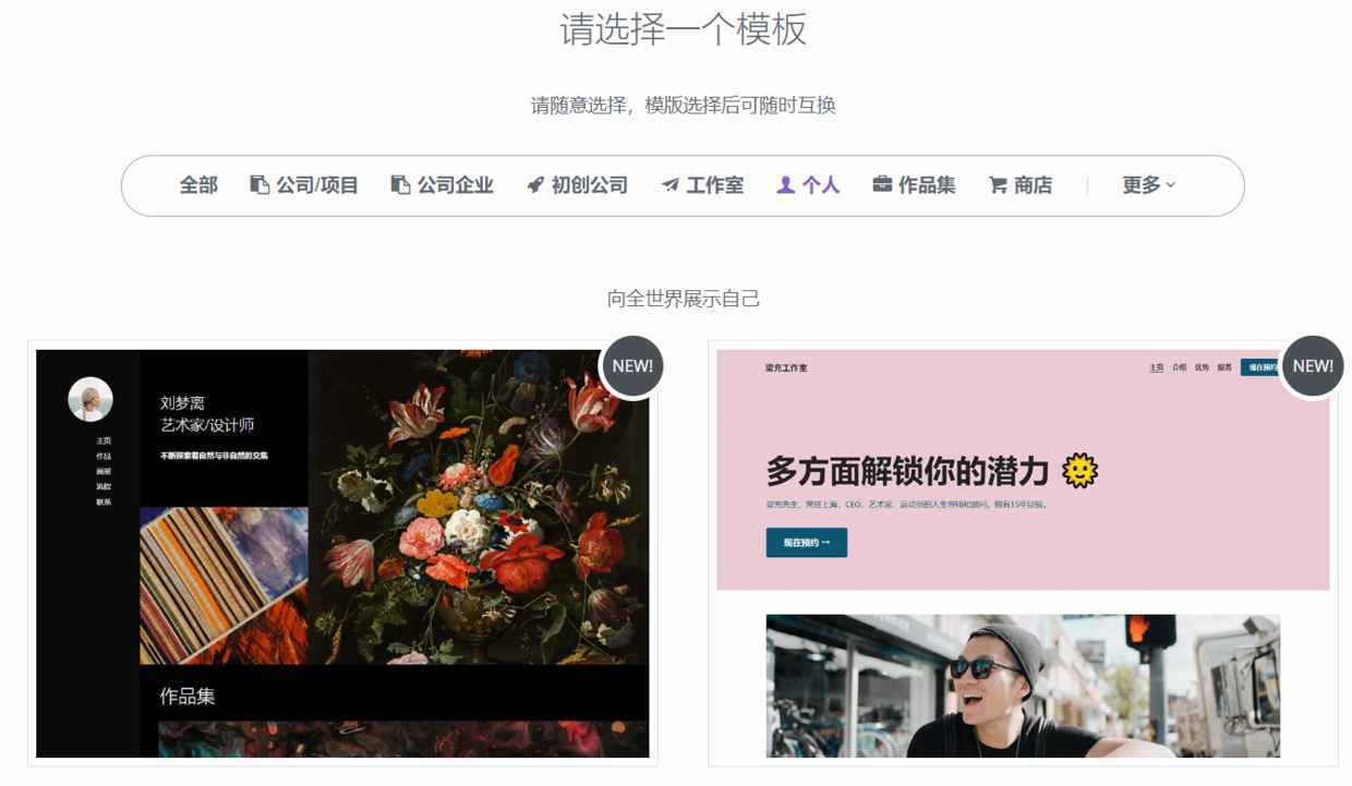 自助網(wǎng)站建設推薦(自助網(wǎng)站建設推薦怎么寫)
