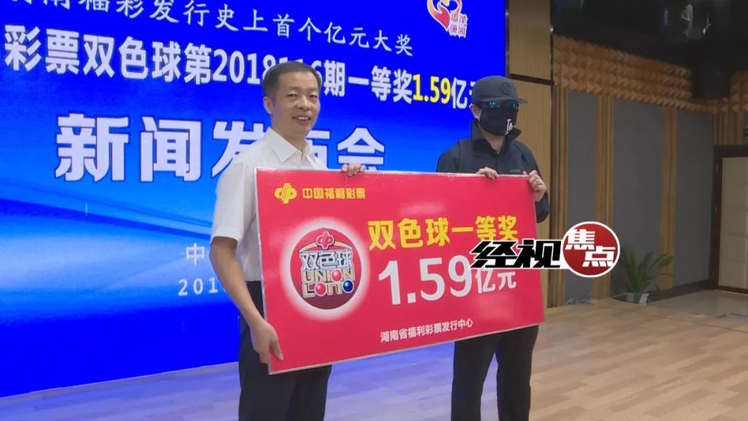 互聯網彩票消息新聞(互聯網彩票政策重啟最新消息)