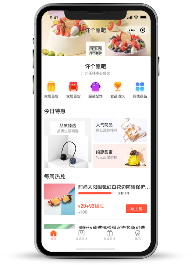 廣州頭條小程序開發(廣州頭條小程序開發招聘)