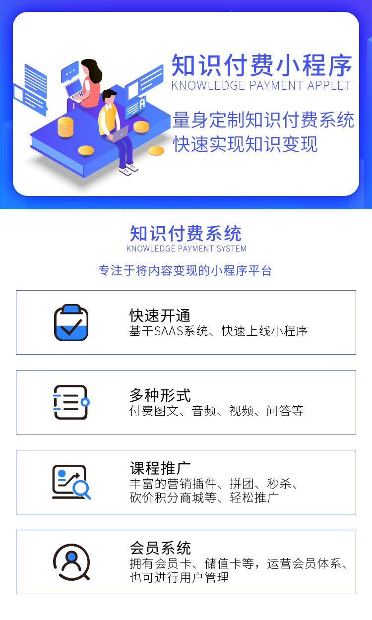小程序開發(fā)知識(小程序開發(fā)必備知識)