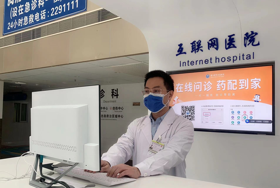 云南省互聯(lián)網(wǎng)醫(yī)院新聞報道(云南省互聯(lián)網(wǎng)醫(yī)院新聞報道視頻)