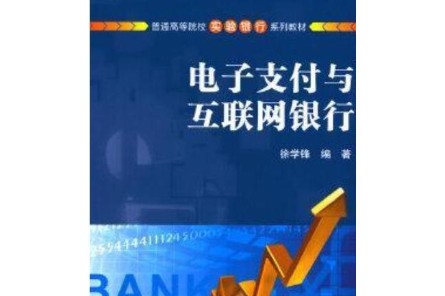 互聯網時代下的有償新聞(互聯網時代新聞的典型特征有)