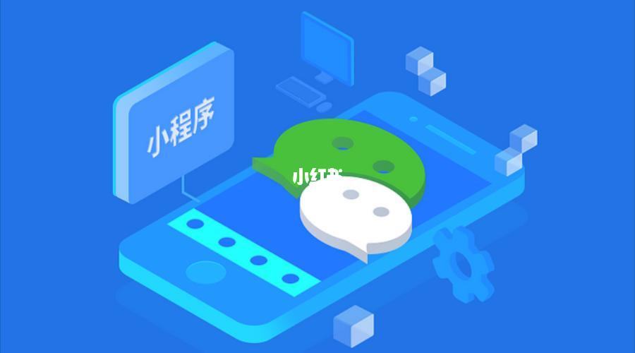 微信小程序開發每日新聞(微信小程序開發每日新聞怎么關閉)