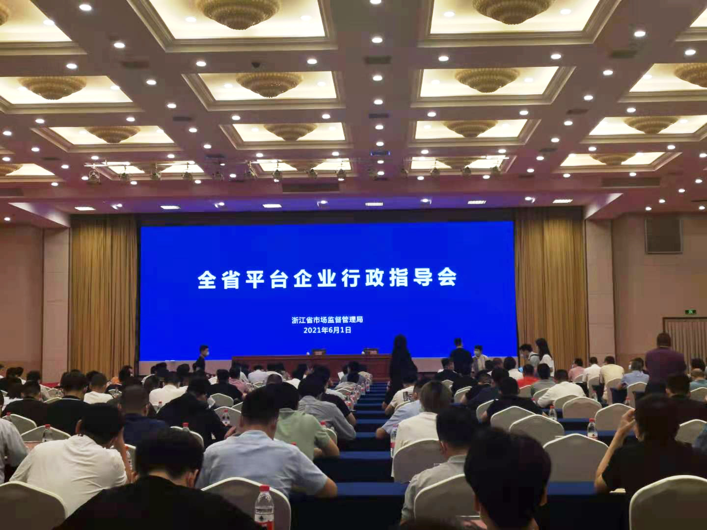 浙江互聯網公司新聞中心(浙江互聯網公司新聞中心地址)