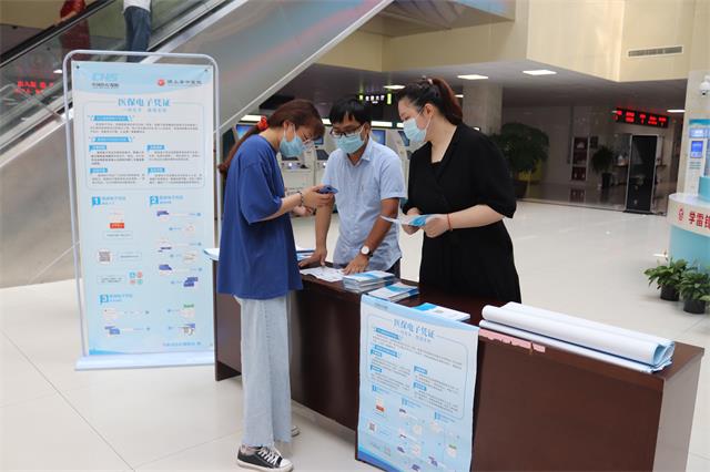 互聯網醫保新聞報道稿件(互聯網醫保新聞報道稿件范文)