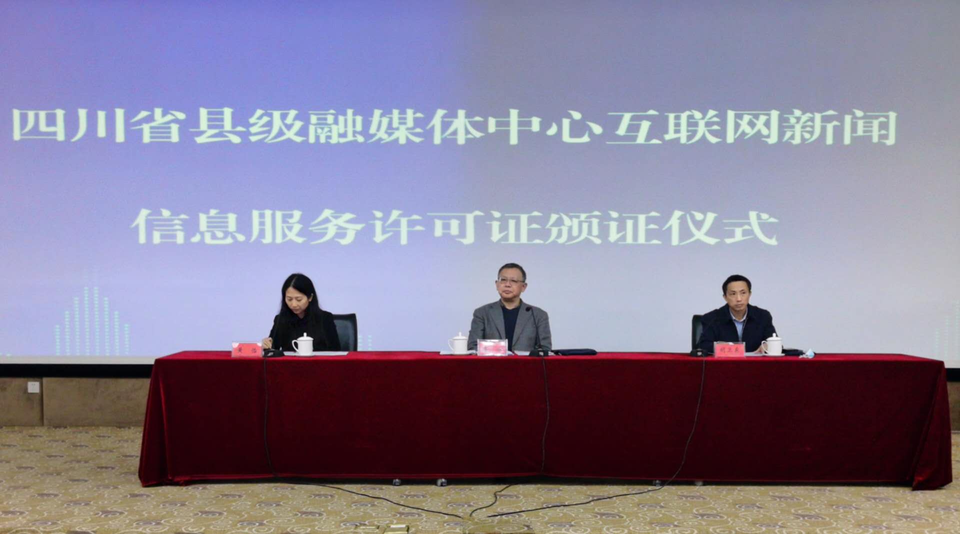 未獲得互聯網新聞信息許可(未取得互聯網藥品信息服務許可)