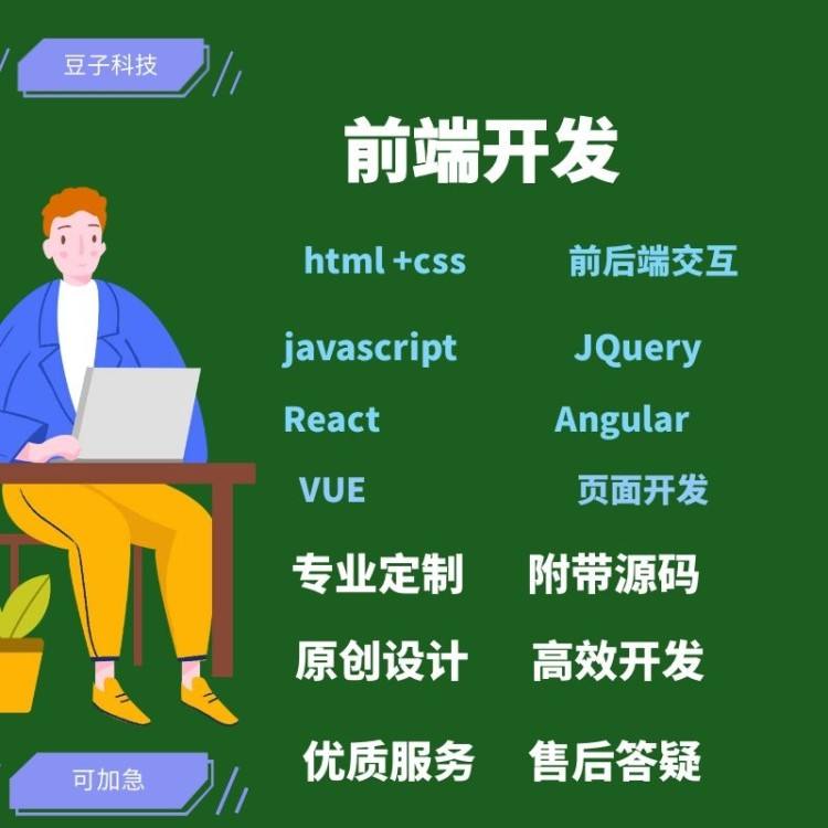 app或小程序開發(app小程序開發流程)