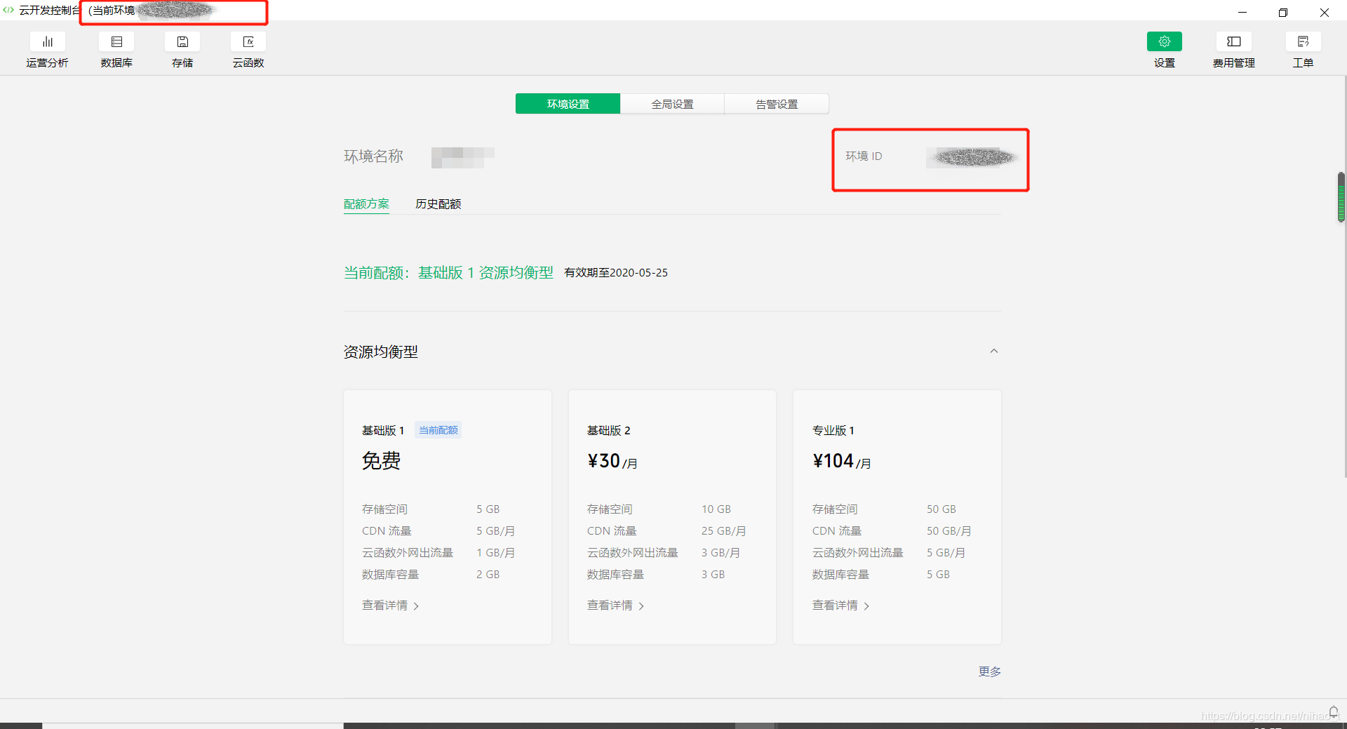 小程序開(kāi)發(fā)更新記錄(小程序開(kāi)發(fā)更新記錄怎么查)