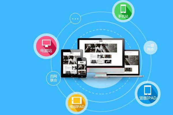 廣西網站建設信息(廣西建設網官網 http)