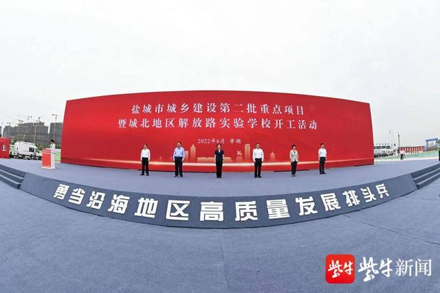 鹽城網(wǎng)站建設(shè)專家評價(鹽城 專家 申報 2021)