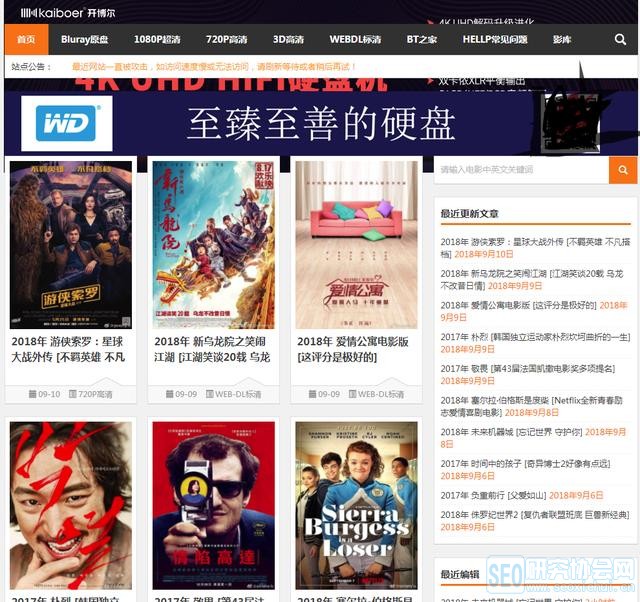 包含80電影網站建設的詞條