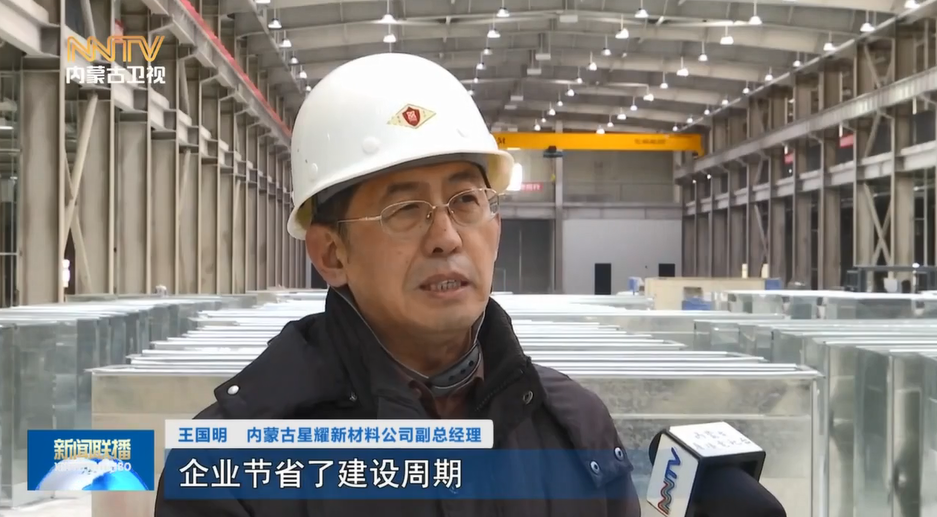 赤峰建設網站(赤峰市建設建筑集團有限責任公司)