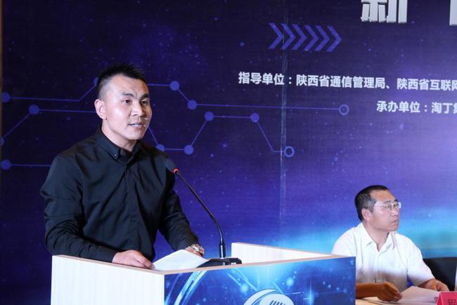 陜西省互聯網新聞信息服務(陜西省互聯網新聞信息服務許可證頒發儀式)