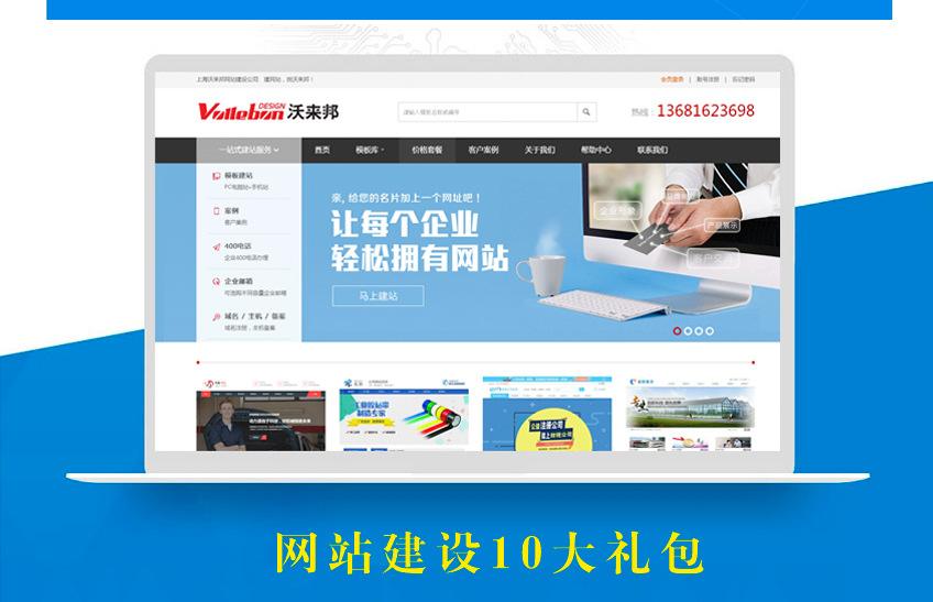 企業新聞營銷網站建設案例(企業新聞營銷網站建設案例分享)