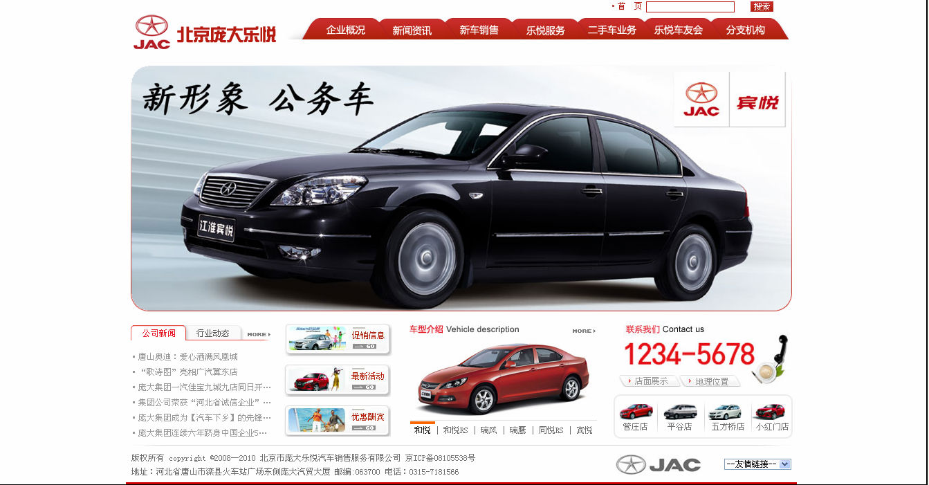 福州網(wǎng)站建設(shè)成功案例(麻煩各位童鞋,誰能賜教,福州網(wǎng)站建設(shè)企業(yè)哪家好?)