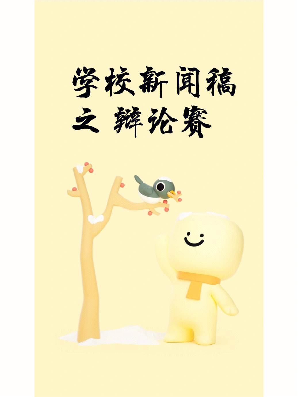 互聯(lián)網(wǎng)答辯新聞稿題目(互聯(lián)網(wǎng)+答辯常問的問題)