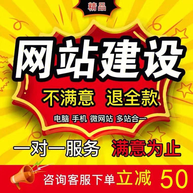北京建設(shè)網(wǎng)站企業(yè)(北京建設(shè)信息交易網(wǎng))