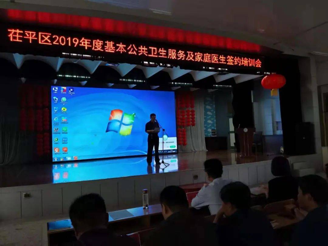 茌平區(qū)機關(guān)網(wǎng)站建設(shè)(茌平區(qū)機關(guān)網(wǎng)站建設(shè)招標(biāo))