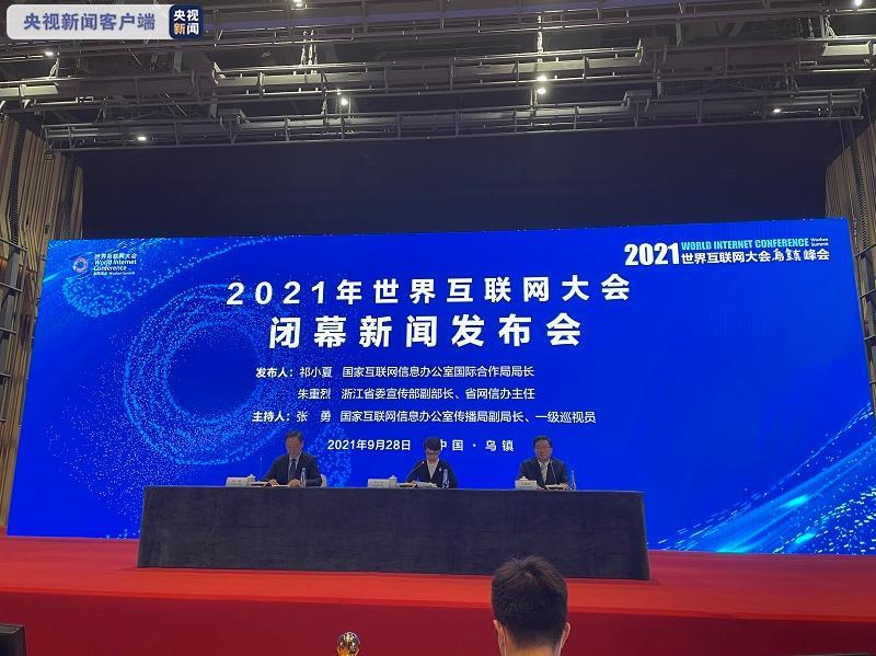 互聯(lián)網(wǎng)新聞中心總結(jié)(互聯(lián)網(wǎng)新聞中心總結(jié)范文)