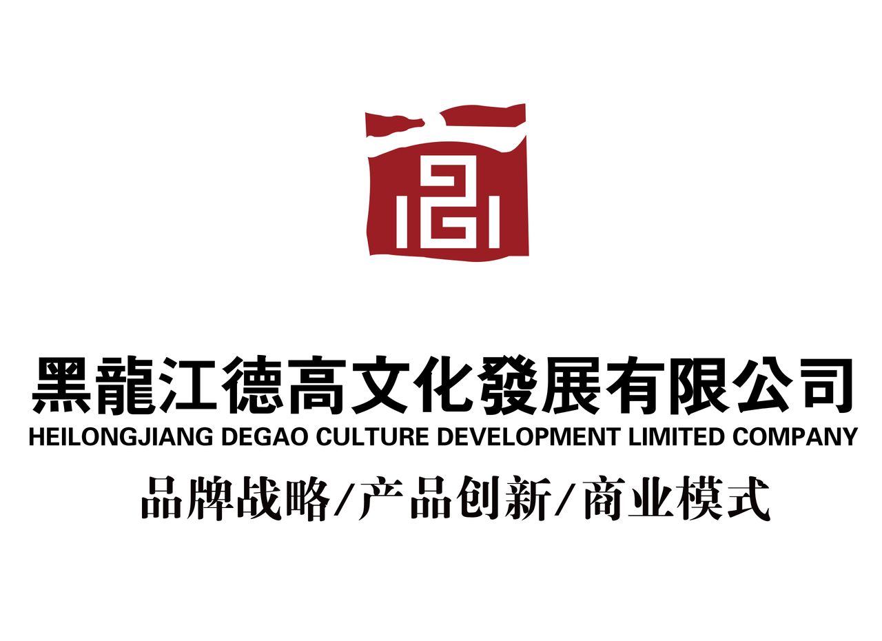 哈爾濱的網(wǎng)站建設(shè)公司(哈爾濱網(wǎng)站建設(shè)公司報(bào)價(jià))