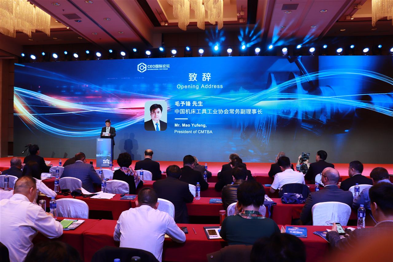 工業(yè)互聯(lián)網華中數控新聞(華中數控高端智能裝備產業(yè)園項目)