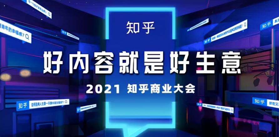 互聯(lián)網(wǎng)會成為新聞嗎嗎知乎(互聯(lián)網(wǎng)會成為新聞嗎嗎知乎文章)