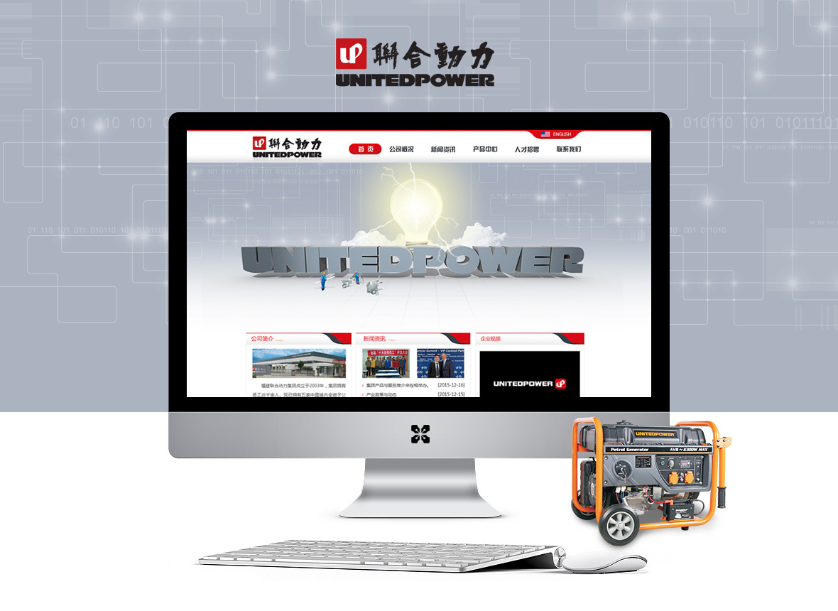 福州網(wǎng)站建設(shè)工程(福州網(wǎng)站建設(shè)工程師招聘)