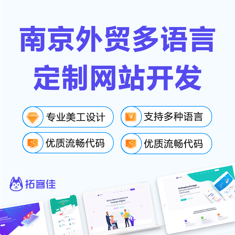 義烏外貿(mào)網(wǎng)站建設(shè)(義烏外貿(mào)網(wǎng)站建設(shè)項目)