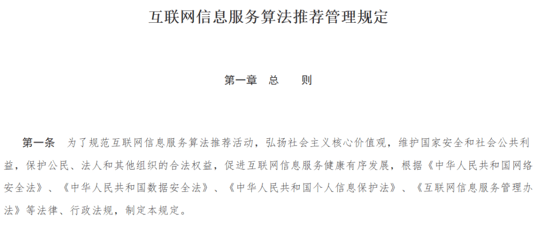 互聯網新聞體制變化論文(互聯網條件下的新聞生產論文)
