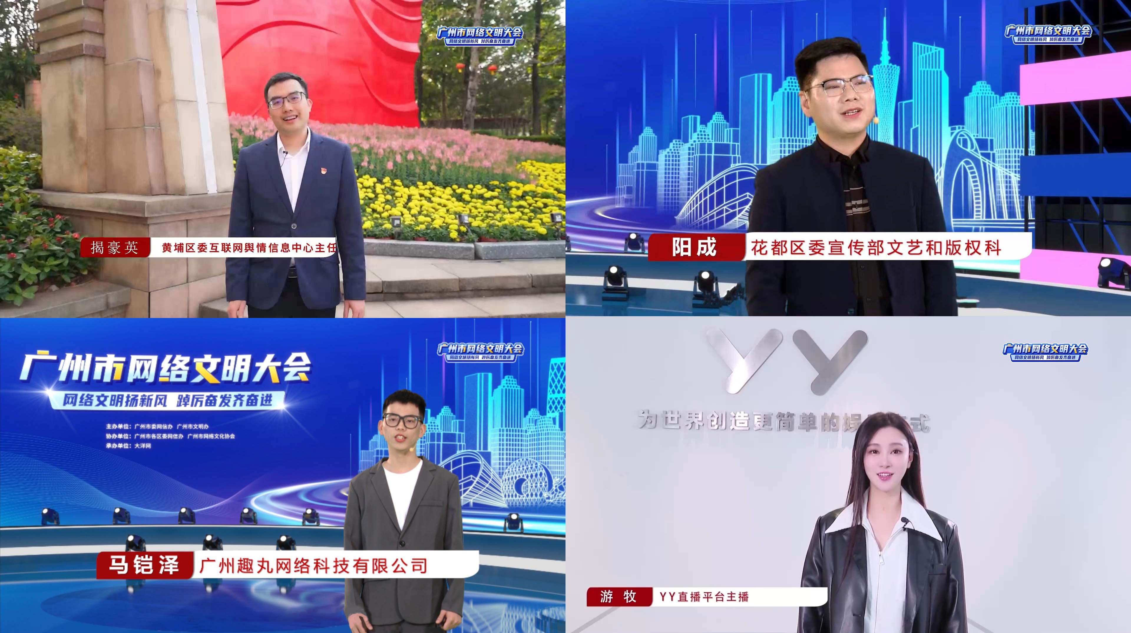 廣州本地互聯(lián)網(wǎng)新聞媒體(廣州本地互聯(lián)網(wǎng)新聞媒體招聘)