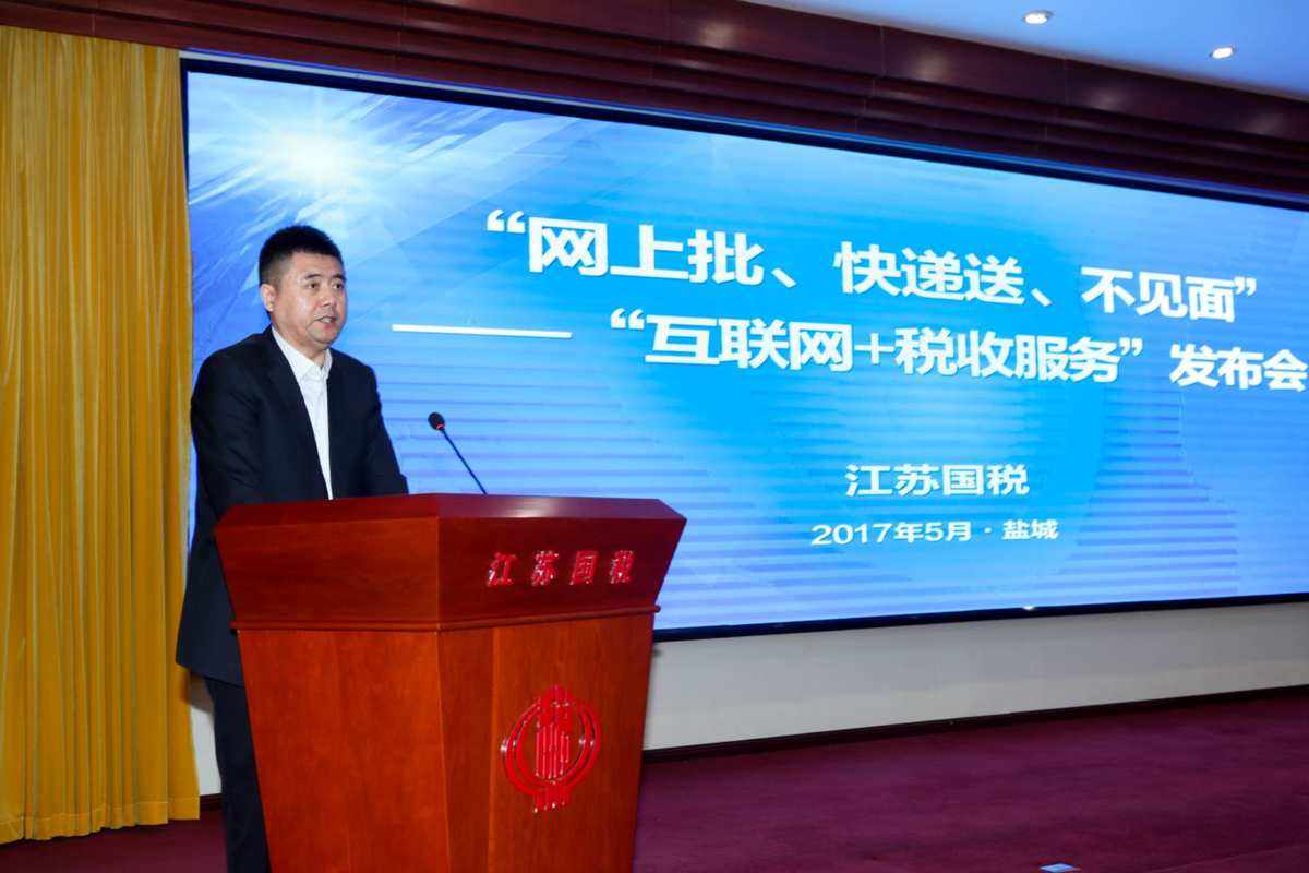 鹽城互聯網最新消息(鹽城互聯網最新消息新聞)