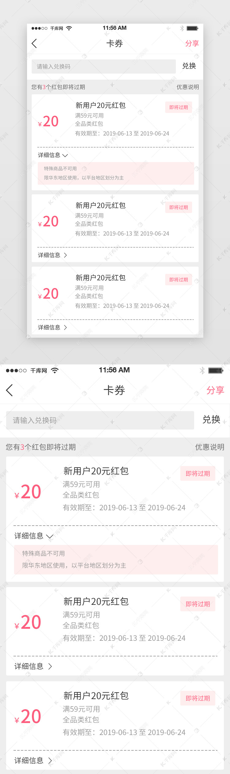 互聯網卡券最新消息(互聯網卡券最新消息是真的嗎)