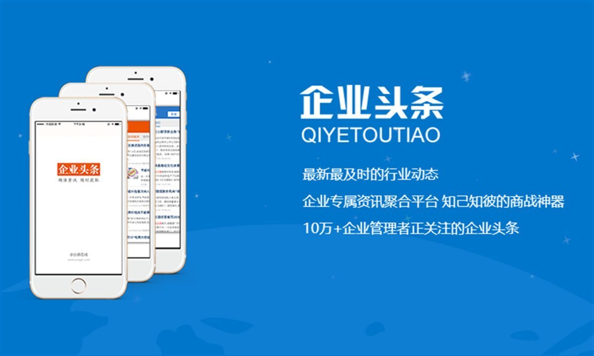 衢州市互聯(lián)網(wǎng)頭條新聞(衢州市互聯(lián)網(wǎng)頭條新聞網(wǎng))