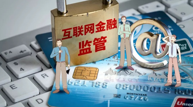 互聯網金融與財經新聞(互聯網金融與新金融案例)