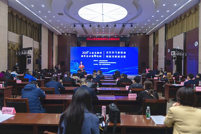 山西互聯(lián)網(wǎng)新聞網(wǎng)站建設(山西省互聯(lián)網(wǎng)+創(chuàng)新創(chuàng)業(yè)大賽官網(wǎng))