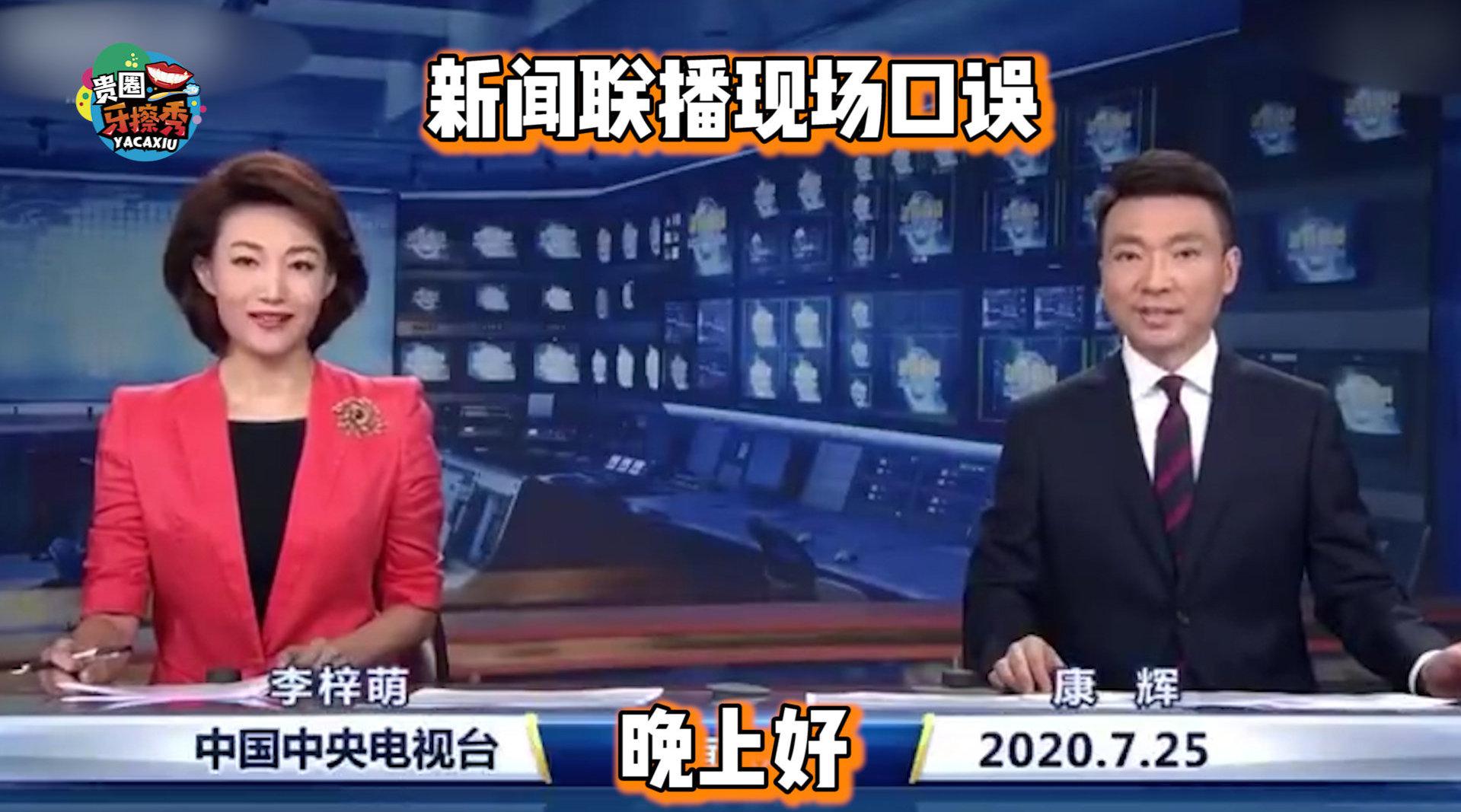 深圳建設(shè)銀行新聞聯(lián)播網(wǎng)站(深圳建設(shè)銀行新聞聯(lián)播網(wǎng)站地址)