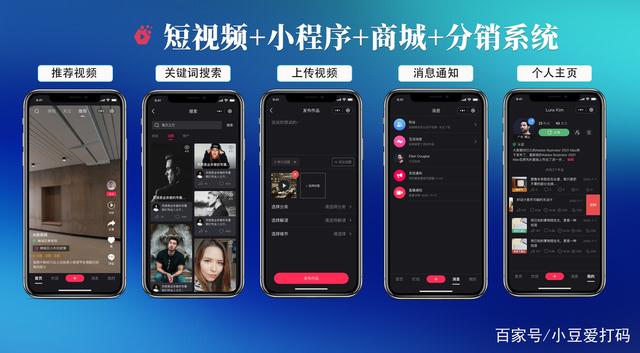 潮州小程序開發什么價格(小程序開發需要多少錢,無需經驗!)