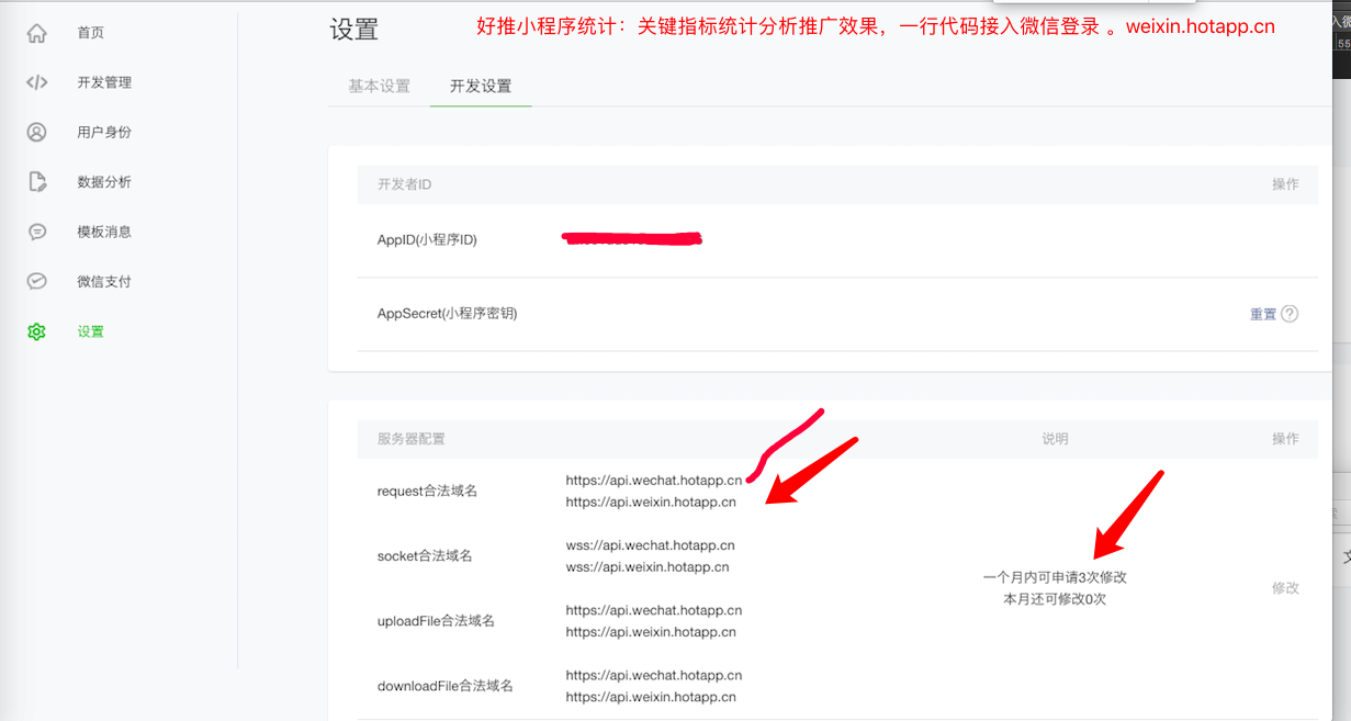 小程序開發(fā)廠家報(bào)價(jià)(小程序開發(fā)平臺(tái)多少錢)