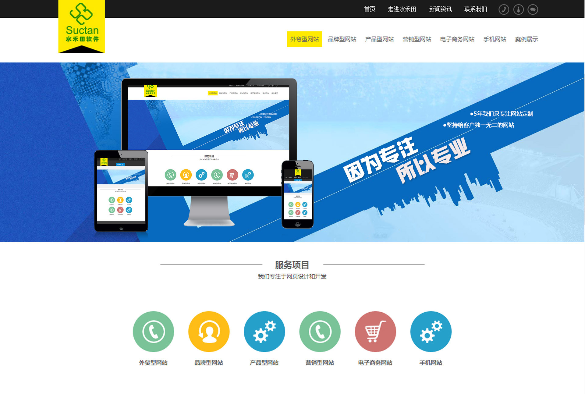 常見的網(wǎng)站建設(shè)技術(shù)(常見的網(wǎng)站建設(shè)技術(shù)有哪些)