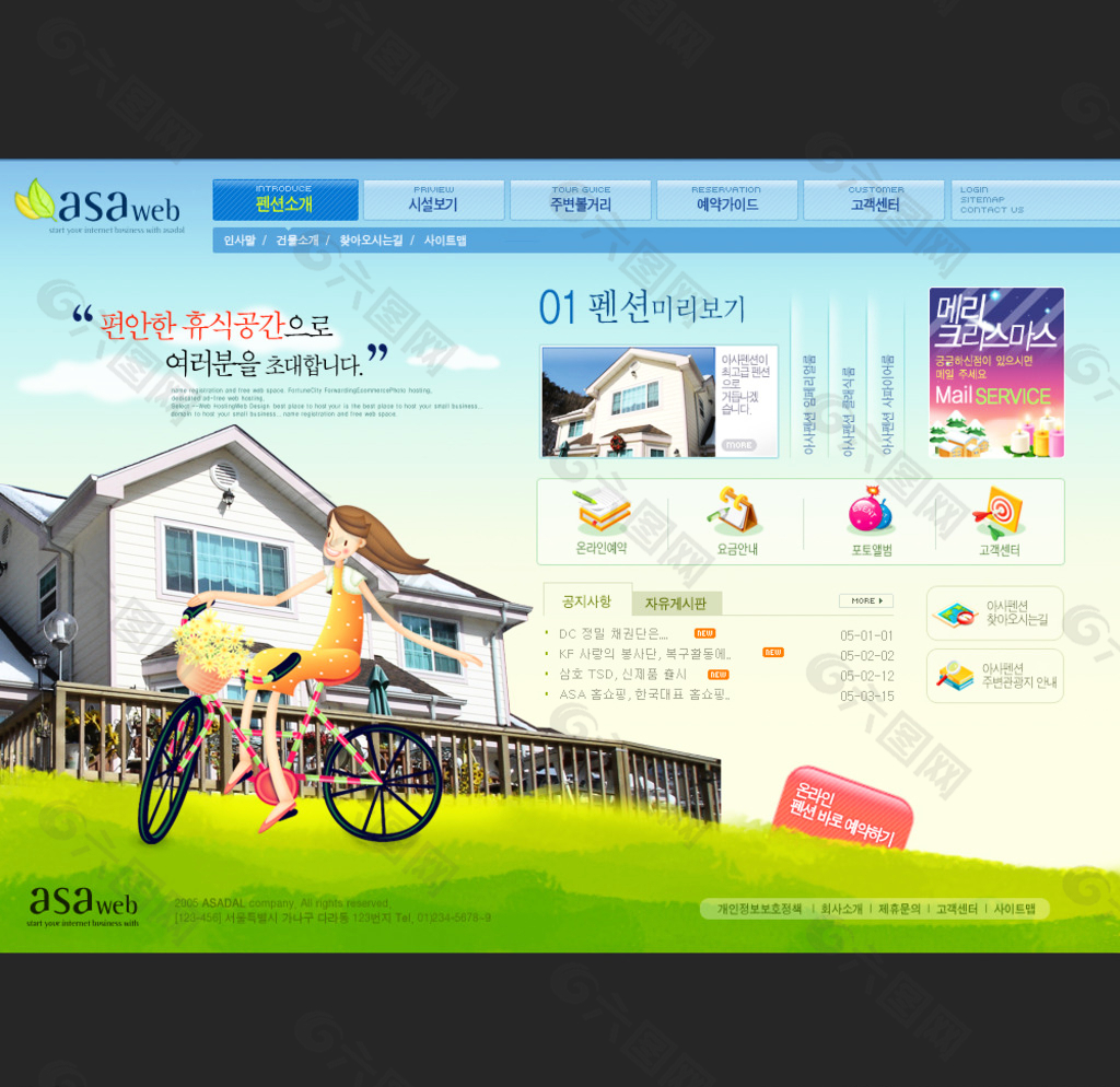 網站設計及網站建設(網站設計及網站建設方案)