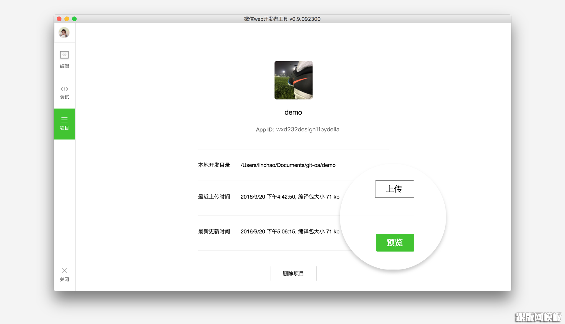 我不會小程序開發(fā)(我不會小程序開發(fā)的英文)